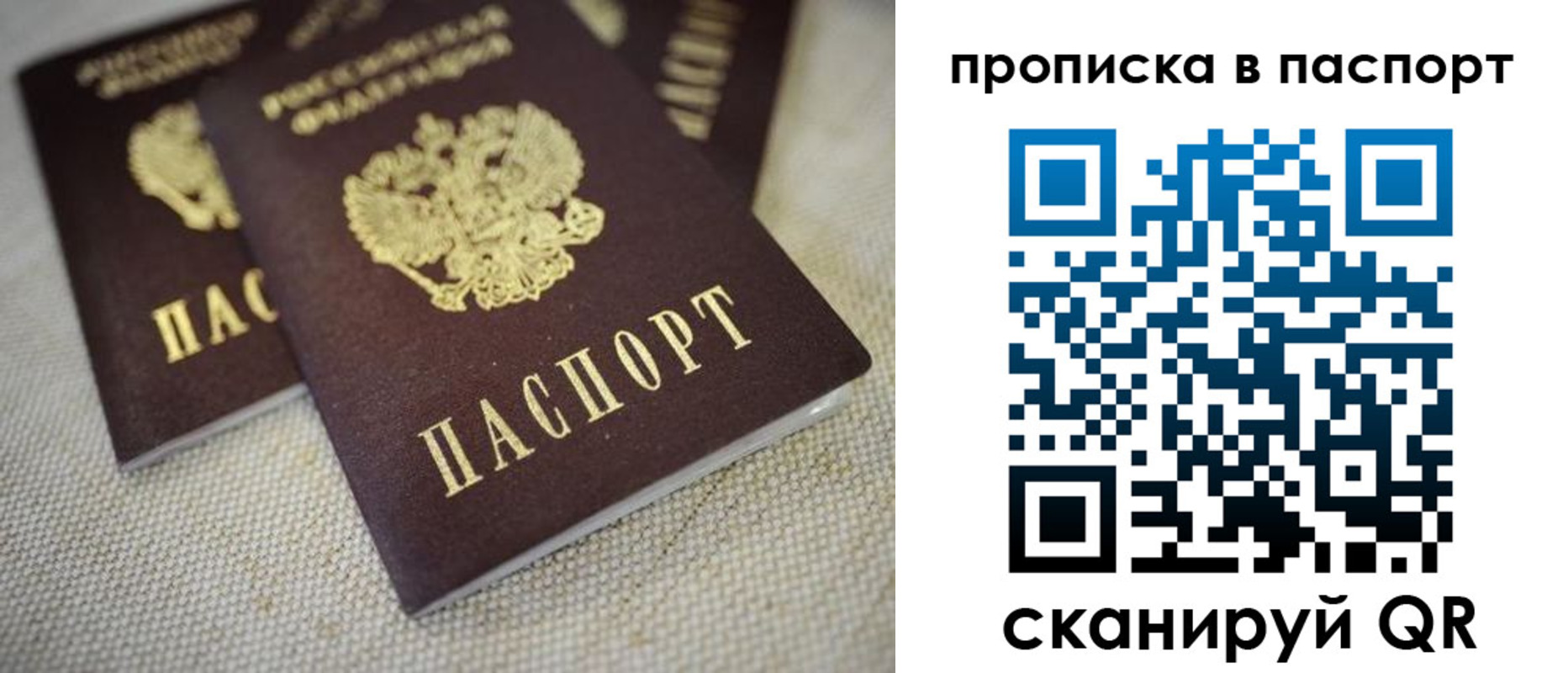 форма 3 в Вилючинске
